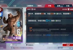 狮心熊皮肤爆料视频,揭秘爆料视频中的神秘魅力