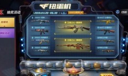 cf手游活动最新爆料,惊喜福利来袭，战火再燃！