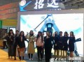 招远网红爆料是真的吗视频,是真是假？