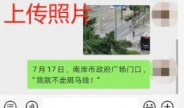 四川宜宾新闻爆料有奖吗,全民参与共享奖金