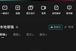 热点爆料视频怎么剪掉,视频剪辑背后的故事