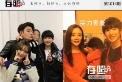 爆料娱乐圈小公主是谁,她是谁？