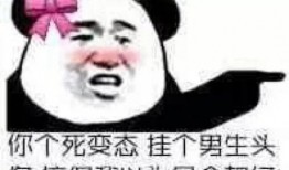 抖音娱乐吃瓜群众是谁,揭秘抖音热门话题“娱乐吃瓜群众”背后的故事