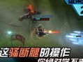 九游网新英雄爆料视频,神秘角色引期待，技能亮点抢先看