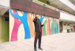 新建路学校最新爆料,最新爆料带你走进校园风云