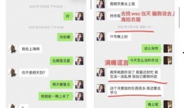 我靠吃瓜成为香江首富免费阅读,香江首富的吃瓜传奇