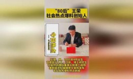 教育新闻投稿爆料,投稿爆料背后的故事