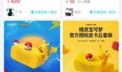 天猫精灵最新爆料,智能生活新篇章即将开启！”