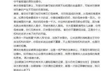 最新长沙爆料新闻报道,揭秘城市热点事件背后的真相
