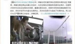 重庆都市新闻爆料视频,揭秘最新爆料视频背后的故事