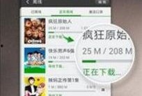 古董商网易爆料视频下载,视频下载背后的秘密与技巧