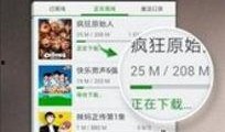 古董商网易爆料视频下载,视频下载背后的秘密与技巧