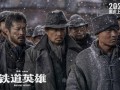 抗日老英雄爆料视频网,揭秘那段烽火岁月的惊心动魄