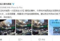 杭州爆料江苏网红视频,江苏网红杭州爆料视频引发热议