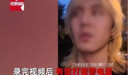 唐山目击者爆料视频大全,还原现场惊心动魄瞬间