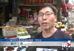 新鲜新闻爆料,最新爆料揭示惊天事件内幕