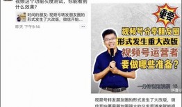 易经网友爆料新闻视频,最新爆料新闻视频背后的真相
