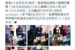 娱乐吃瓜群众歌曲视频,揭秘“吃瓜群众”歌曲背后的火爆视频