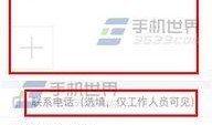 今日头条爆料收录后,揭秘热门事件背后真相！