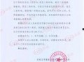 鹿泉最新爆料新闻视频,揭秘视频背后的惊人真相！