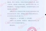 鹿泉最新爆料新闻视频,揭秘视频背后的惊人真相！