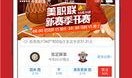 彩票爆料视频大全最新版