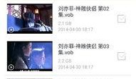 乐仔被谁爆料了啊视频下载,真相揭晓