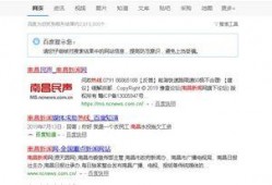 南昌市新闻爆料热线电话,南昌市新闻爆料热线电话助力市民及时反映社情民意