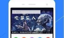古董商网易爆料视频下载,视频下载背后的秘密与技巧