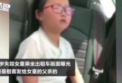 小女孩官方爆料视频,小女孩爆料视频背后的真实故事