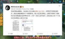 李倩玉最新爆料,揭秘娱乐圈惊人内幕！