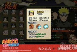 火影爆料最新消息下周,下周剧情大揭秘，神秘忍者即将登场！