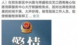 河北小徐爆料最新情况