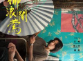 美屋之景3在线观看,在线观看，尽享视觉盛宴