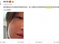 周冬雨自己爆料了吗视频