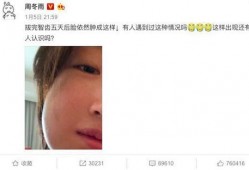 周冬雨自己爆料了吗视频