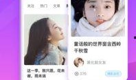 爆料阿朱老师视频下载安装,轻松获取热门资源