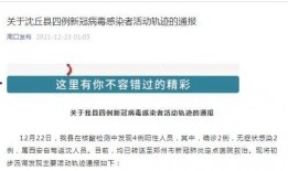 早点爆料最新消息新闻,早点新闻揭示惊人内幕