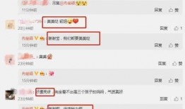 娱乐圈大瓜的爆料内容,揭秘明星背后的惊人真相！