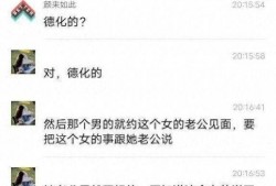 影视渣女最新爆料事件是真的吗,真相还是炒作？