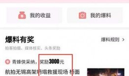 定州头条今日爆料,揭秘今日热点事件背后的真相