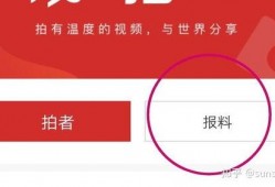 央视新闻爆料求助电话是多少,民众可拨打电话参与监督