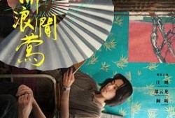 美屋之景3在线观看,在线观看，尽享视觉盛宴
