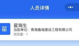 河北小徐爆料最新情况