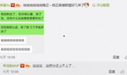 自己爆料自己的瓜视频,揭秘我自己的那些事儿