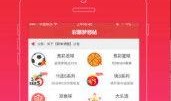 彩票爆料视频大全最新版