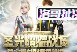 体验服爆料最新进展视频,最新进展视频揭秘新内容与优化