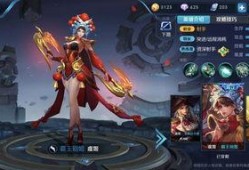 王者皮肤最新爆料大盗,揭秘王者荣耀新皮肤神秘面纱