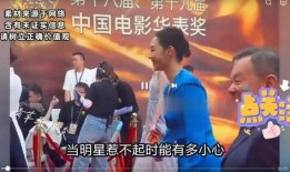 爆料娱乐圈八卦博主直播