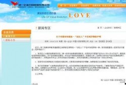 小海森最新爆料是哪一集,揭秘哪一集引发热议